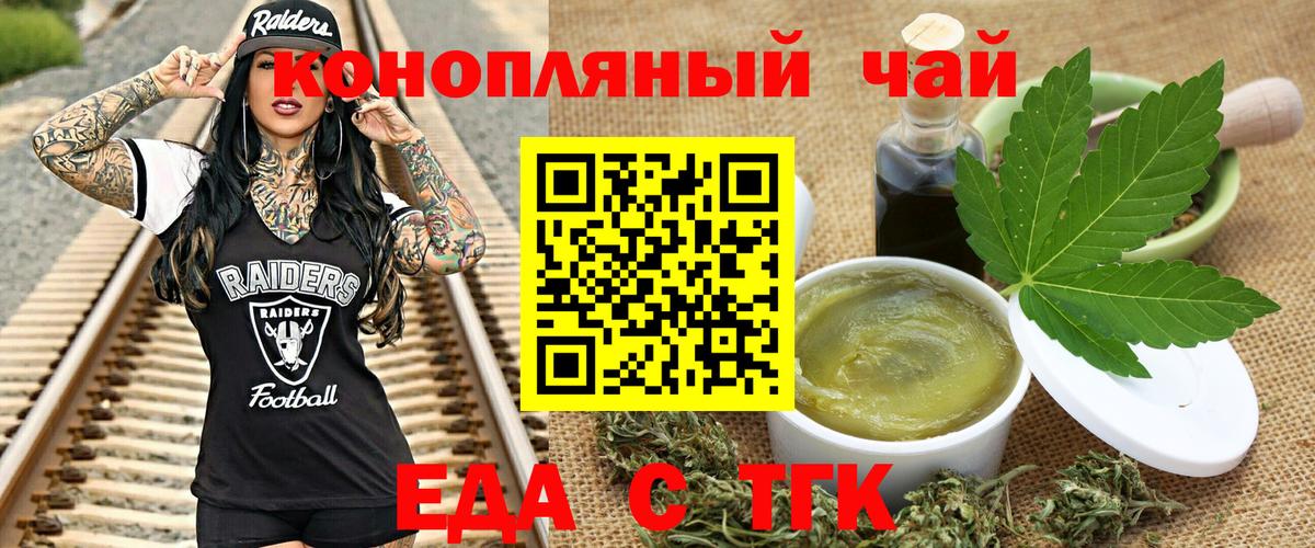 Canna-Cookies марихуана  Вход с VPN  Тулун 