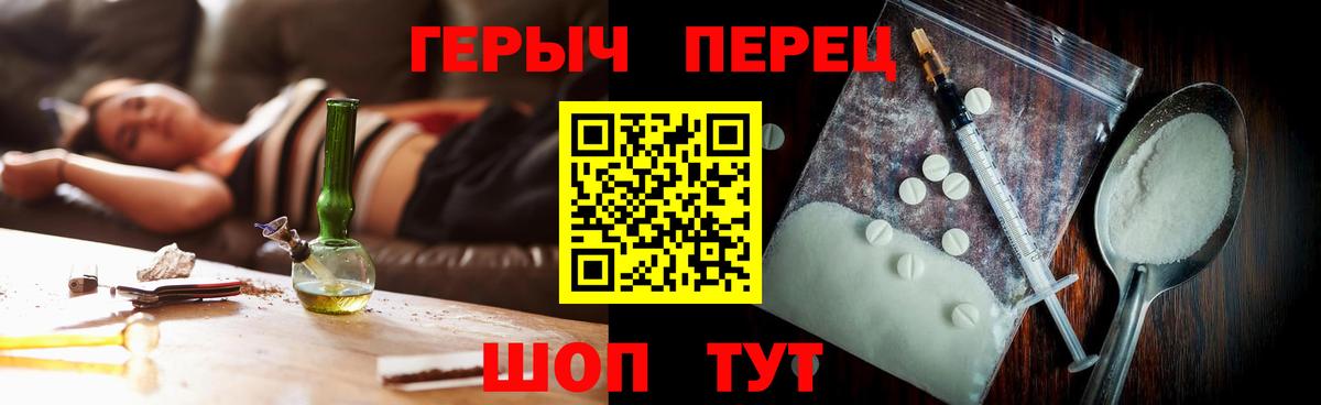Героин Heroin Тулун