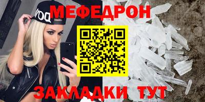 первитин Краснокаменск