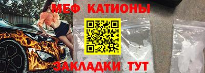 первитин Краснокаменск