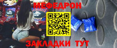 мефедрон VHQ Краснодар