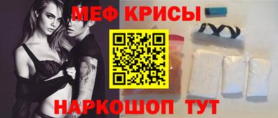 мефедрон VHQ Краснодар