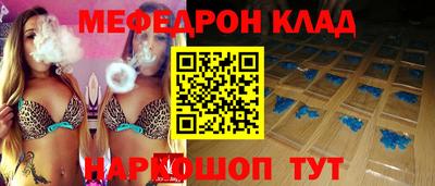 альфа пвп VHQ Краснознаменск