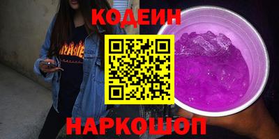 мефедрон VHQ Краснодар