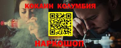 первитин Краснокаменск