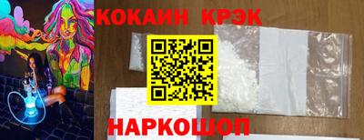 первитин Краснокаменск