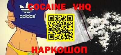альфа пвп VHQ Краснознаменск