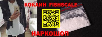 мефедрон VHQ Краснодар