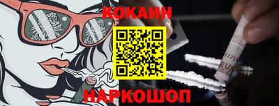 мефедрон VHQ Краснодар