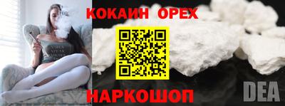 мефедрон VHQ Краснодар
