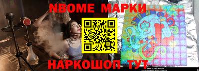 мефедрон VHQ Краснодар