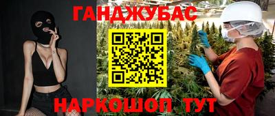 альфа пвп VHQ Краснознаменск