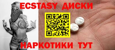 мефедрон VHQ Краснодар