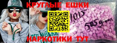 альфа пвп VHQ Краснознаменск