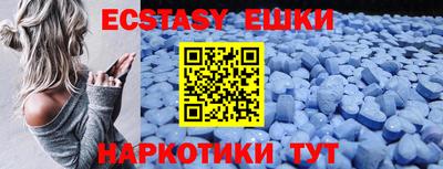 мефедрон VHQ Краснодар