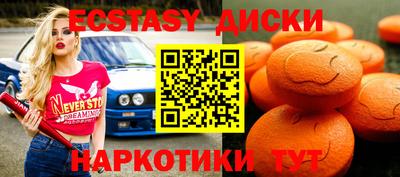 первитин Краснокаменск