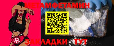 альфа пвп VHQ Краснознаменск