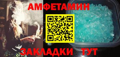 первитин Краснокаменск