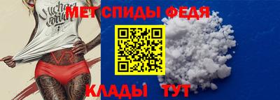 альфа пвп VHQ Краснознаменск