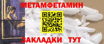 мефедрон VHQ Краснодар