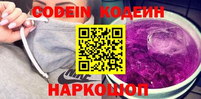 альфа пвп VHQ Краснознаменск