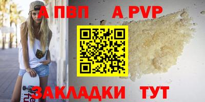 мефедрон VHQ Краснодар