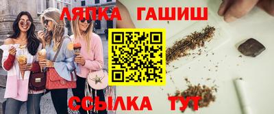 мефедрон VHQ Краснодар
