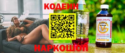 мефедрон VHQ Краснодар