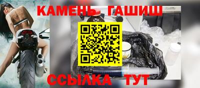 альфа пвп VHQ Краснознаменск