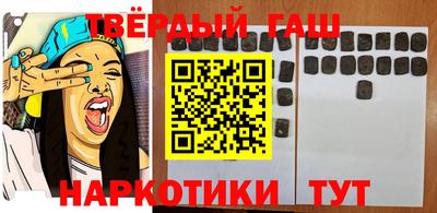 первитин Краснокаменск