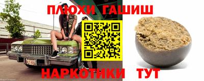 мефедрон VHQ Краснодар