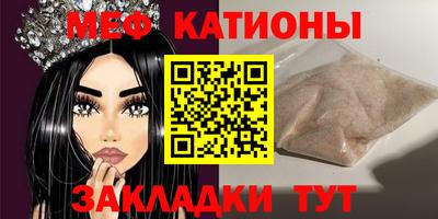 мефедрон VHQ Краснодар