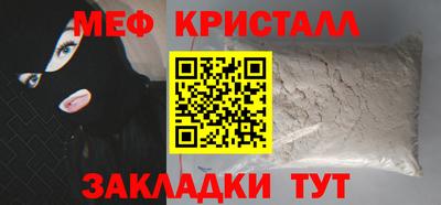 альфа пвп VHQ Краснознаменск
