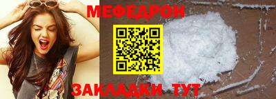 альфа пвп VHQ Краснознаменск