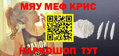 первитин Краснокаменск