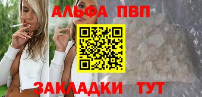 Альфа ПВП Кумертау