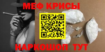первитин Краснокаменск