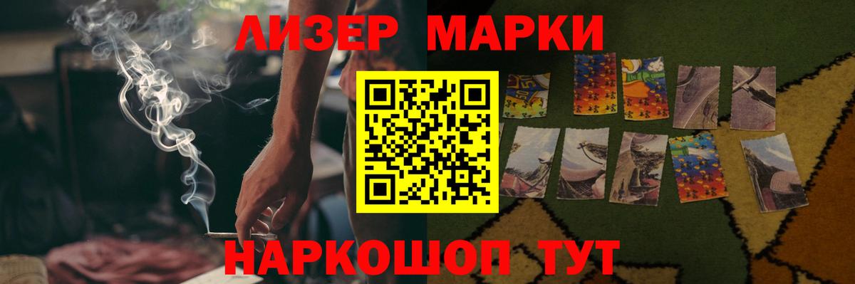 ЛСД экстази кислота Тулун