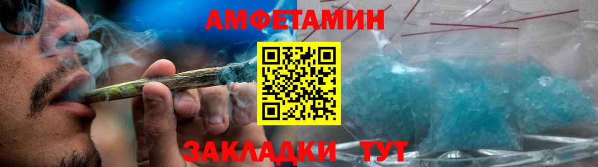 Метамфетамин Methamphetamine Тулун