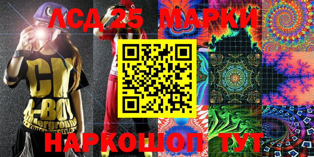 Тулун  Марки NBOMe 1,8мг  Марки N-bome  Вход с VPN 