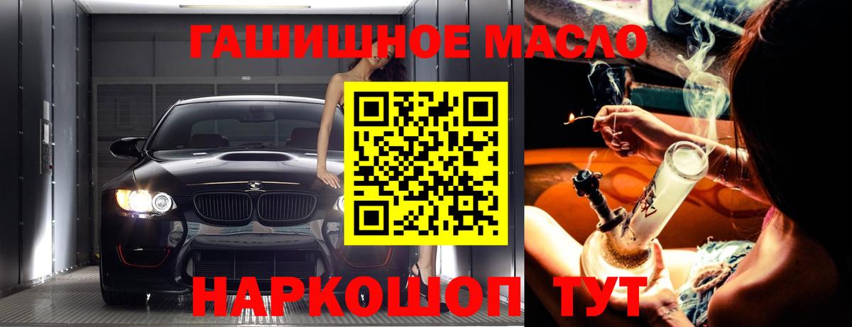 Дистиллят ТГК концентрат Тулун