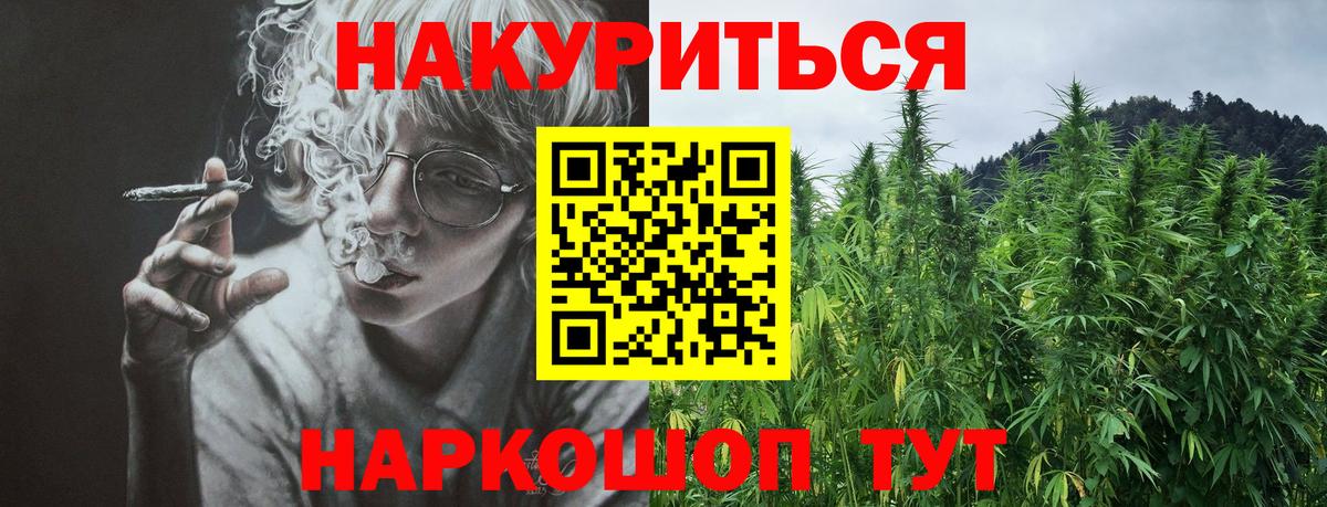 МАРИХУАНА Ganja  Канабис LSD WEED  Тулун  Вход с VPN  МАРИХУАНА Bruce Banner 